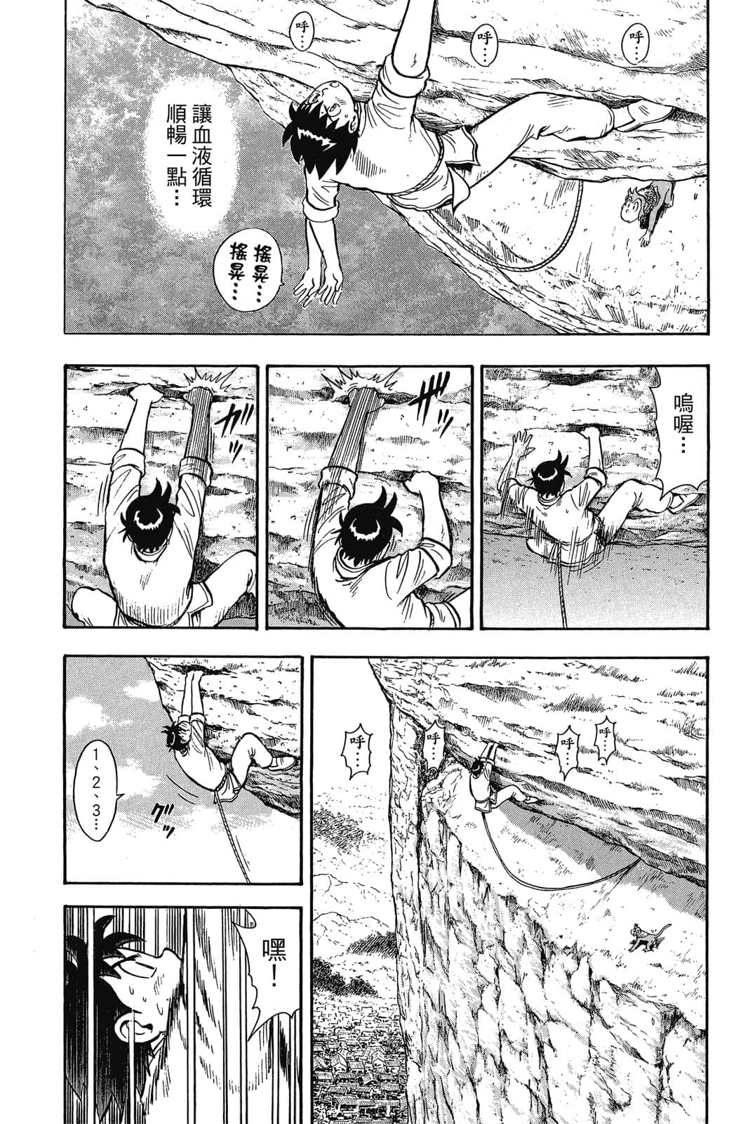 Page 176
