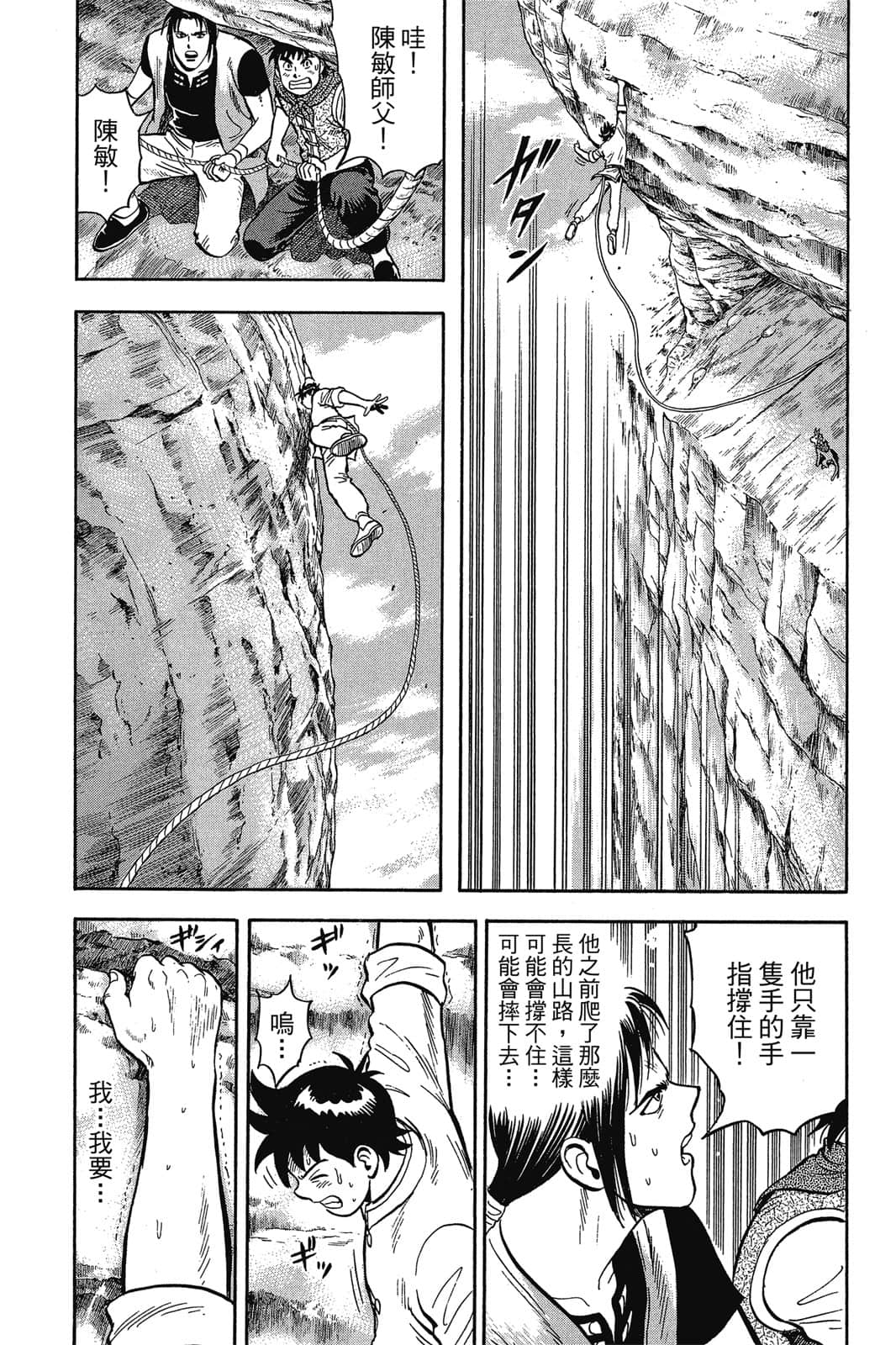 Page 178