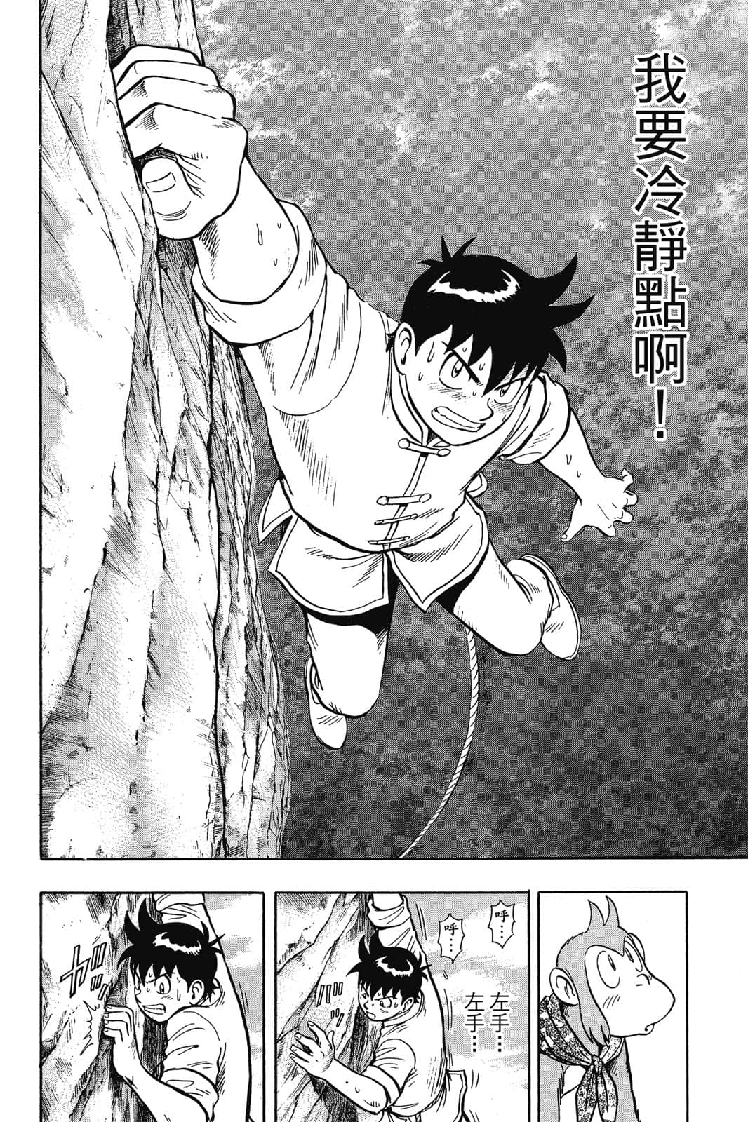 Page 179
