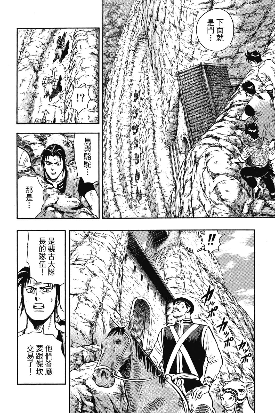 Page 187