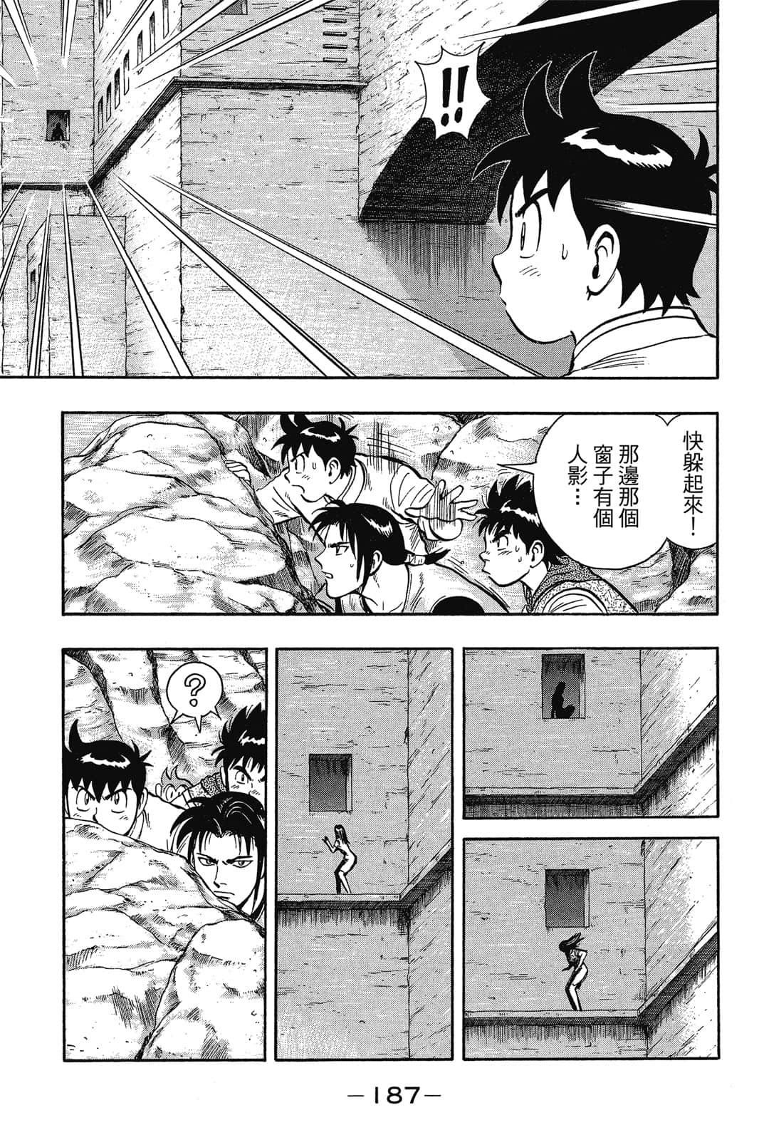Page 188