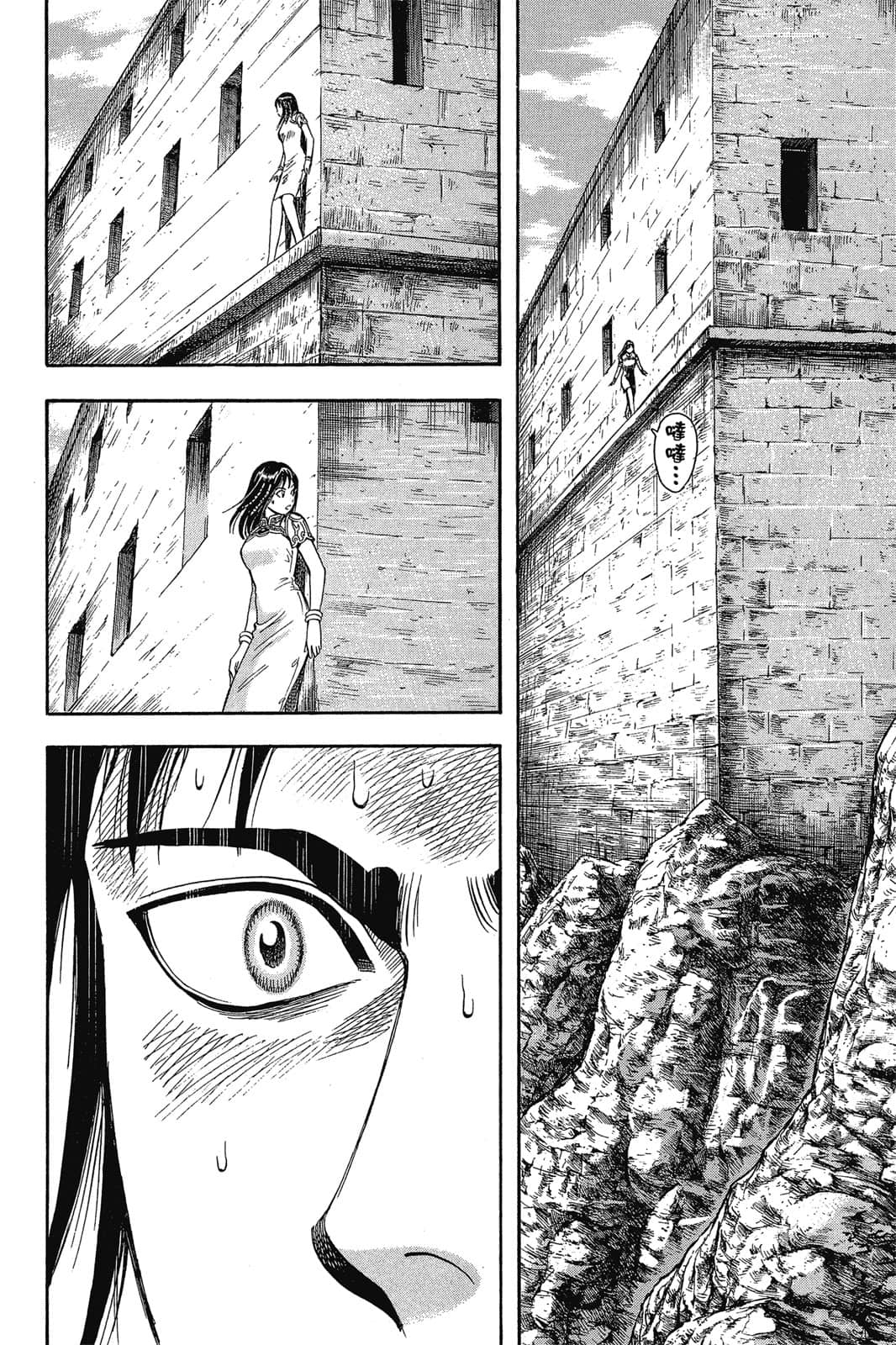 Page 189