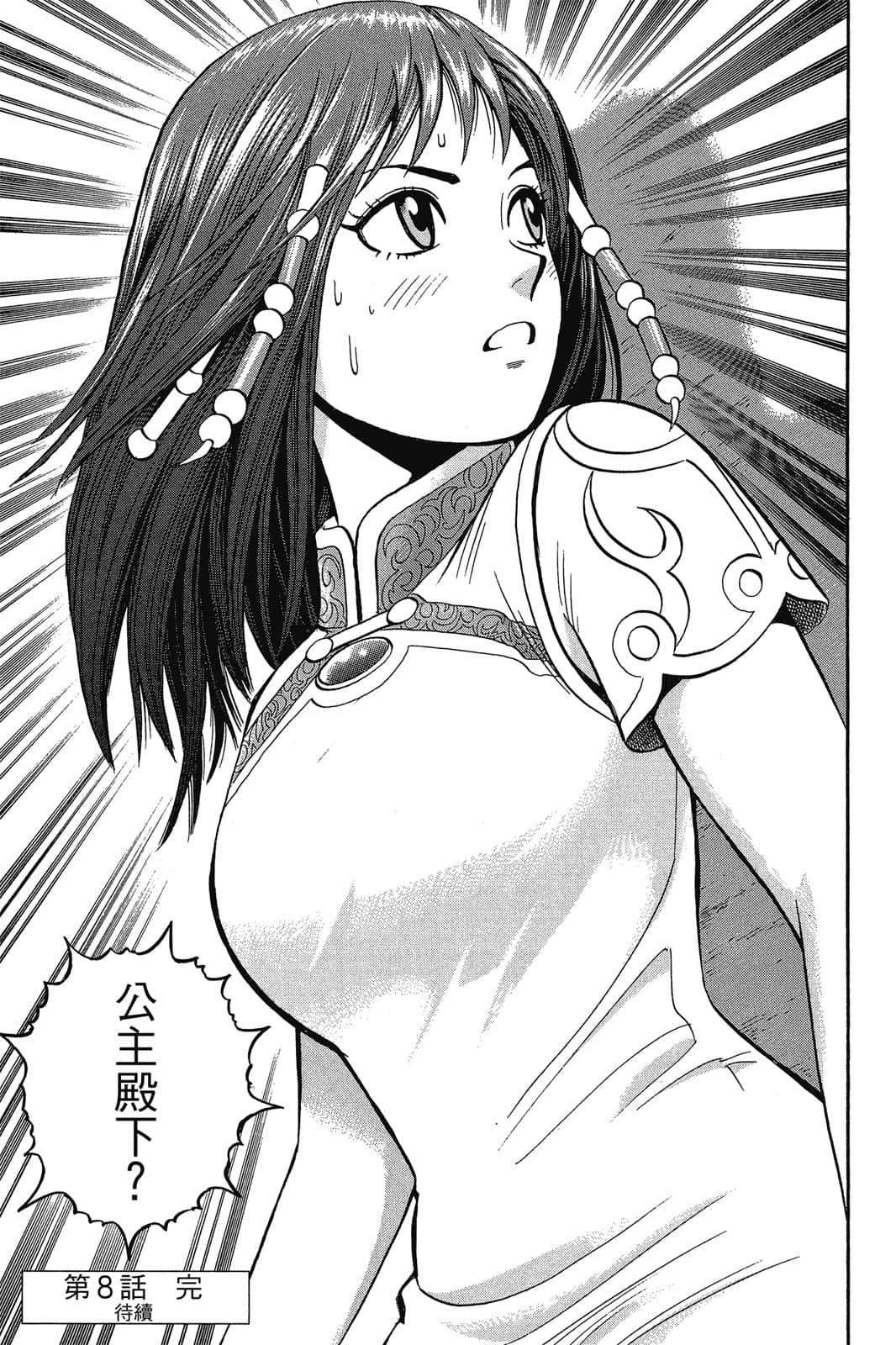 Page 190