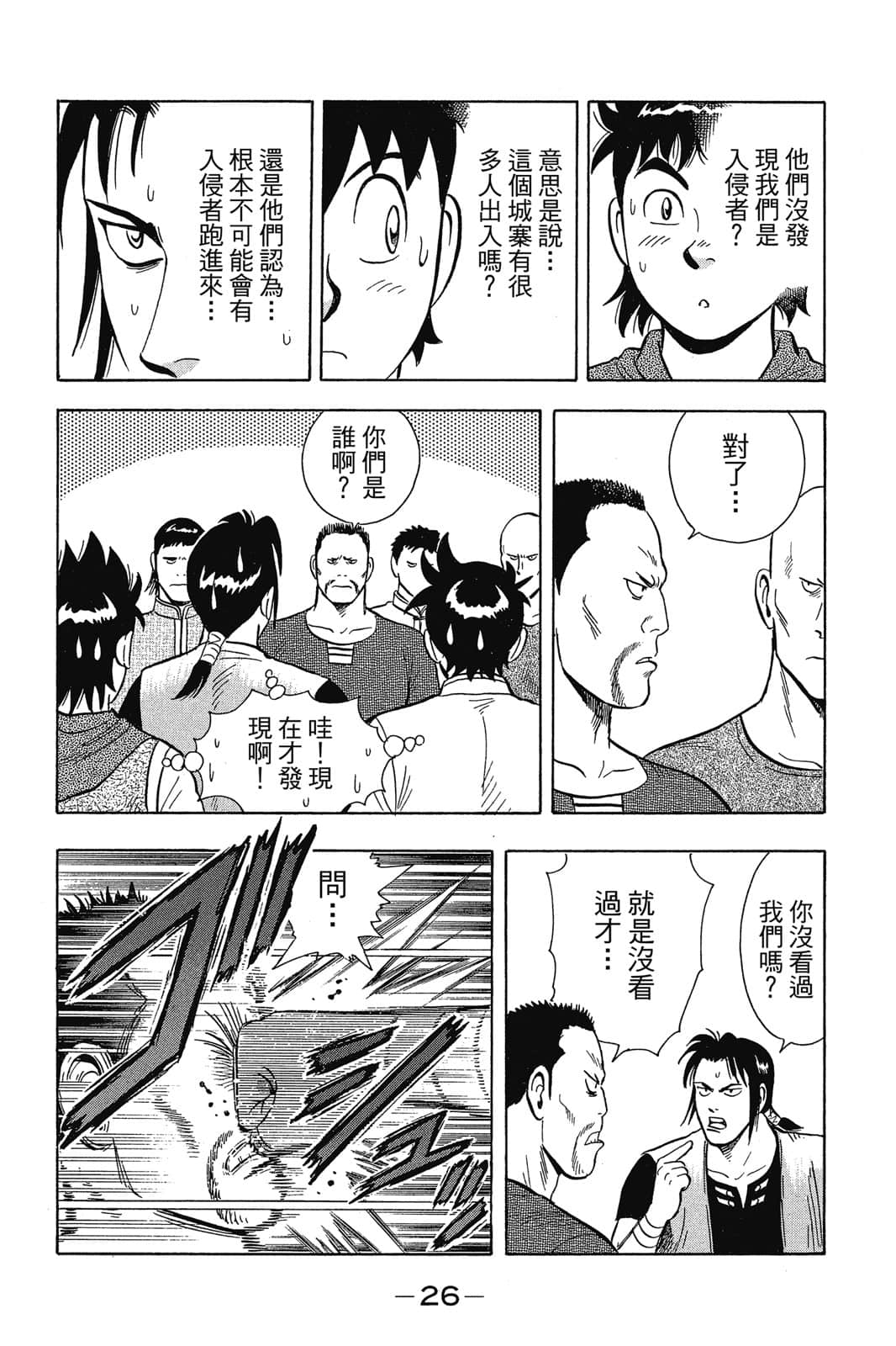Page 27