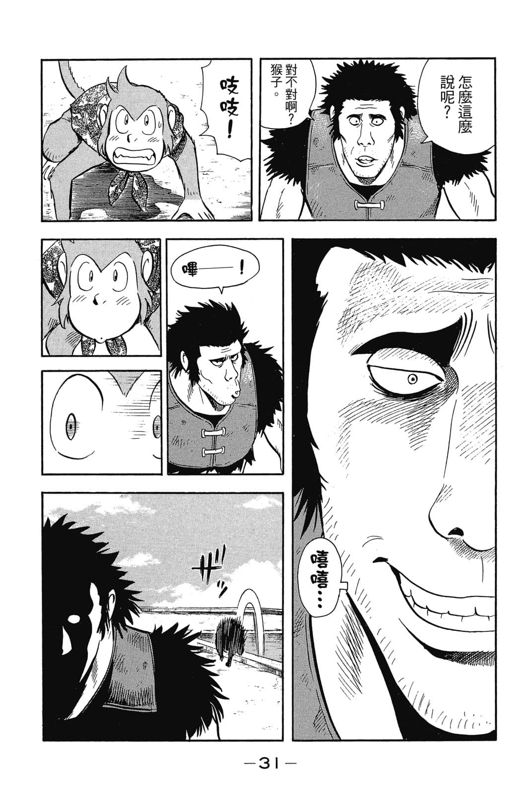 Page 32