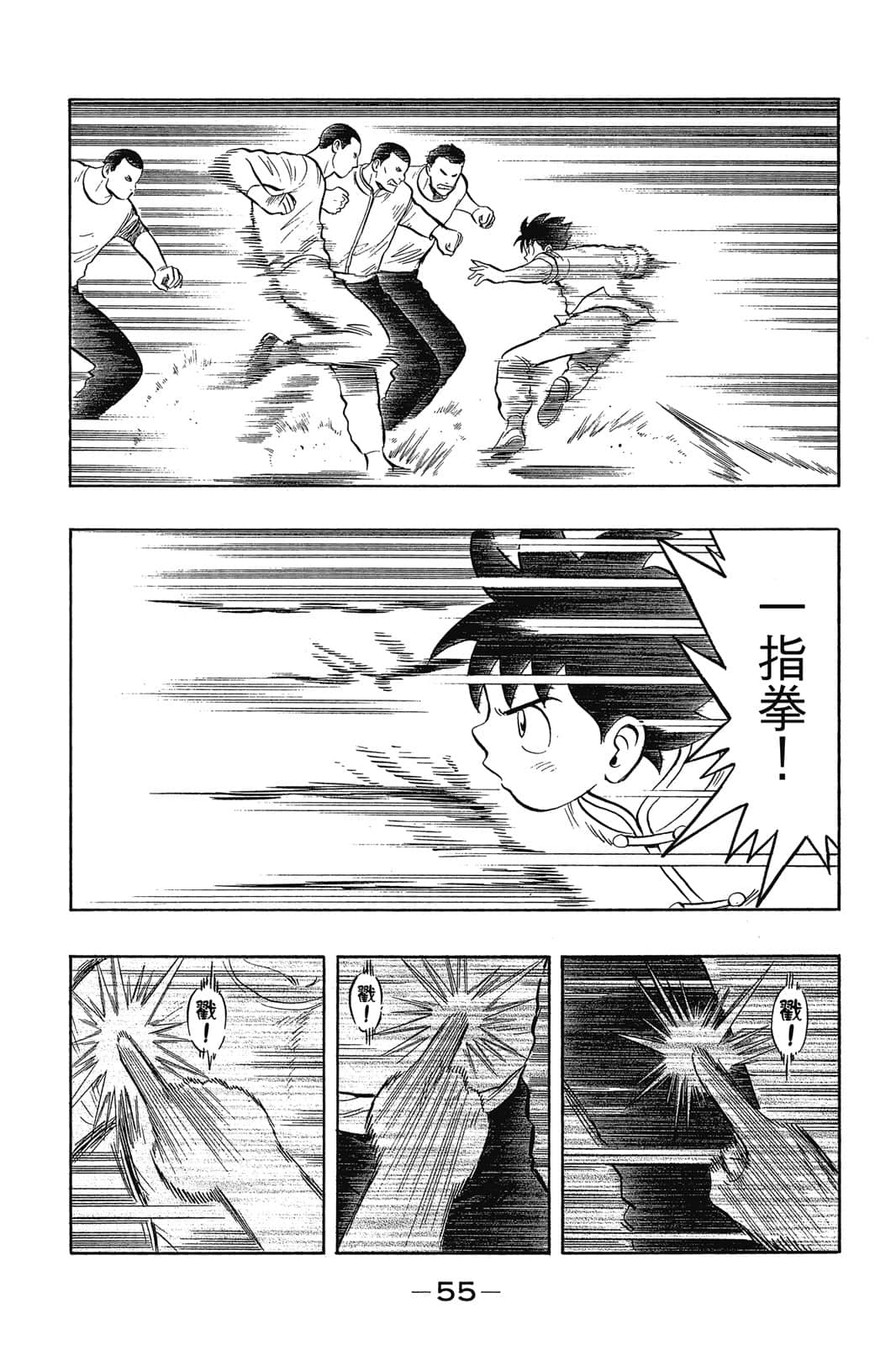 Page 56