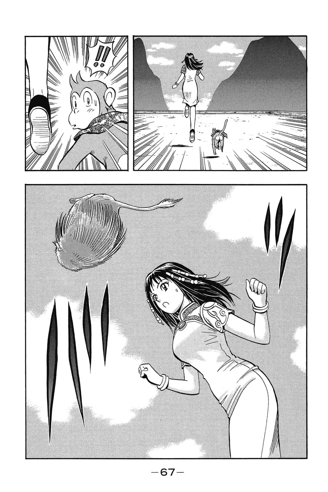 Page 68