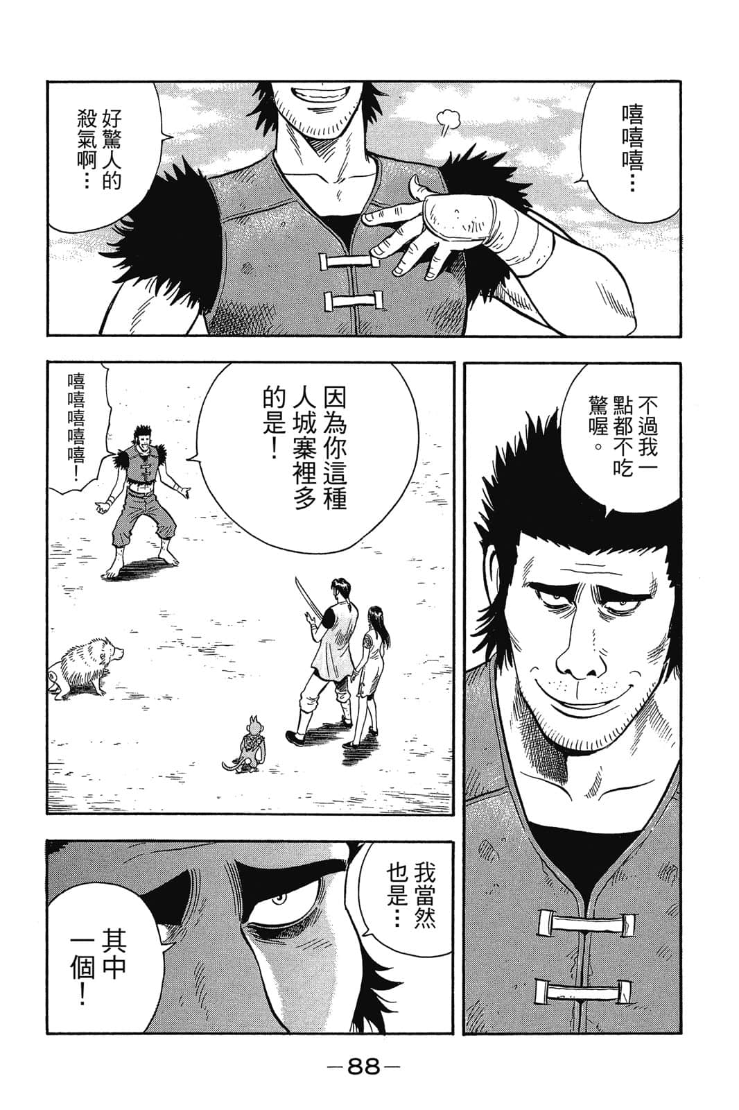 Page 89