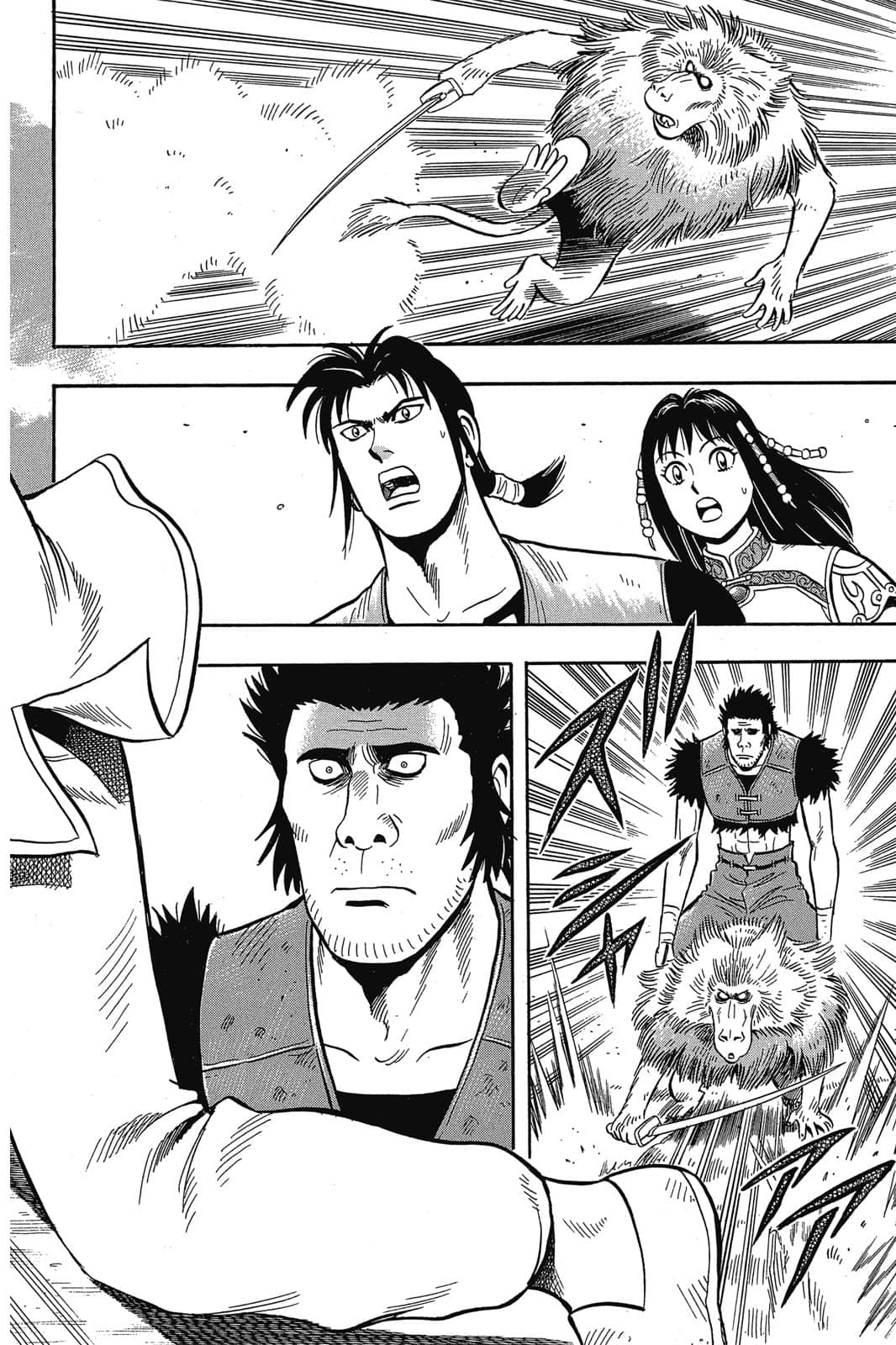 Page 99