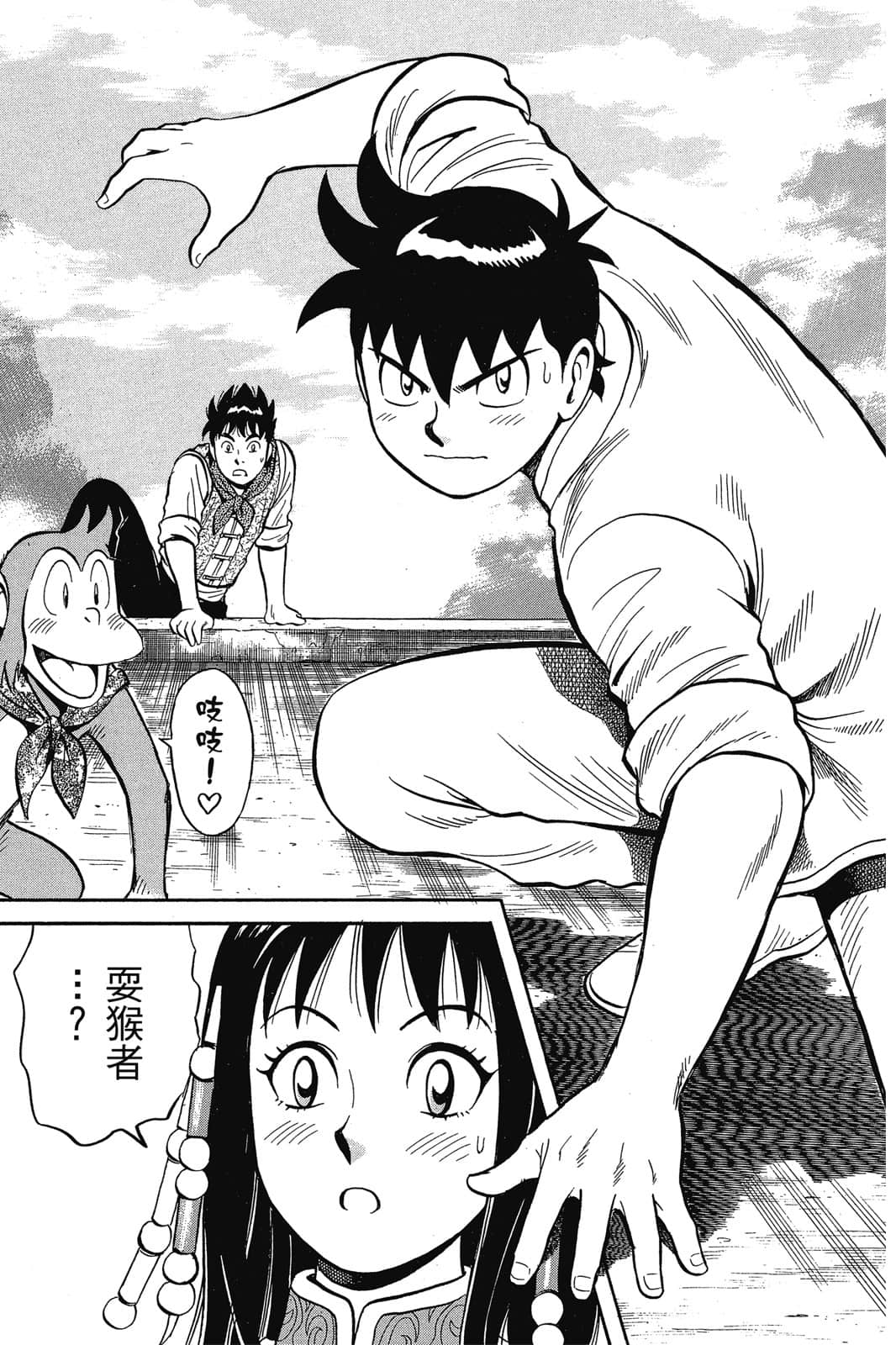 Page 100