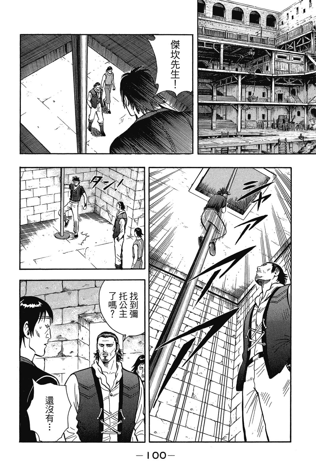 Page 101