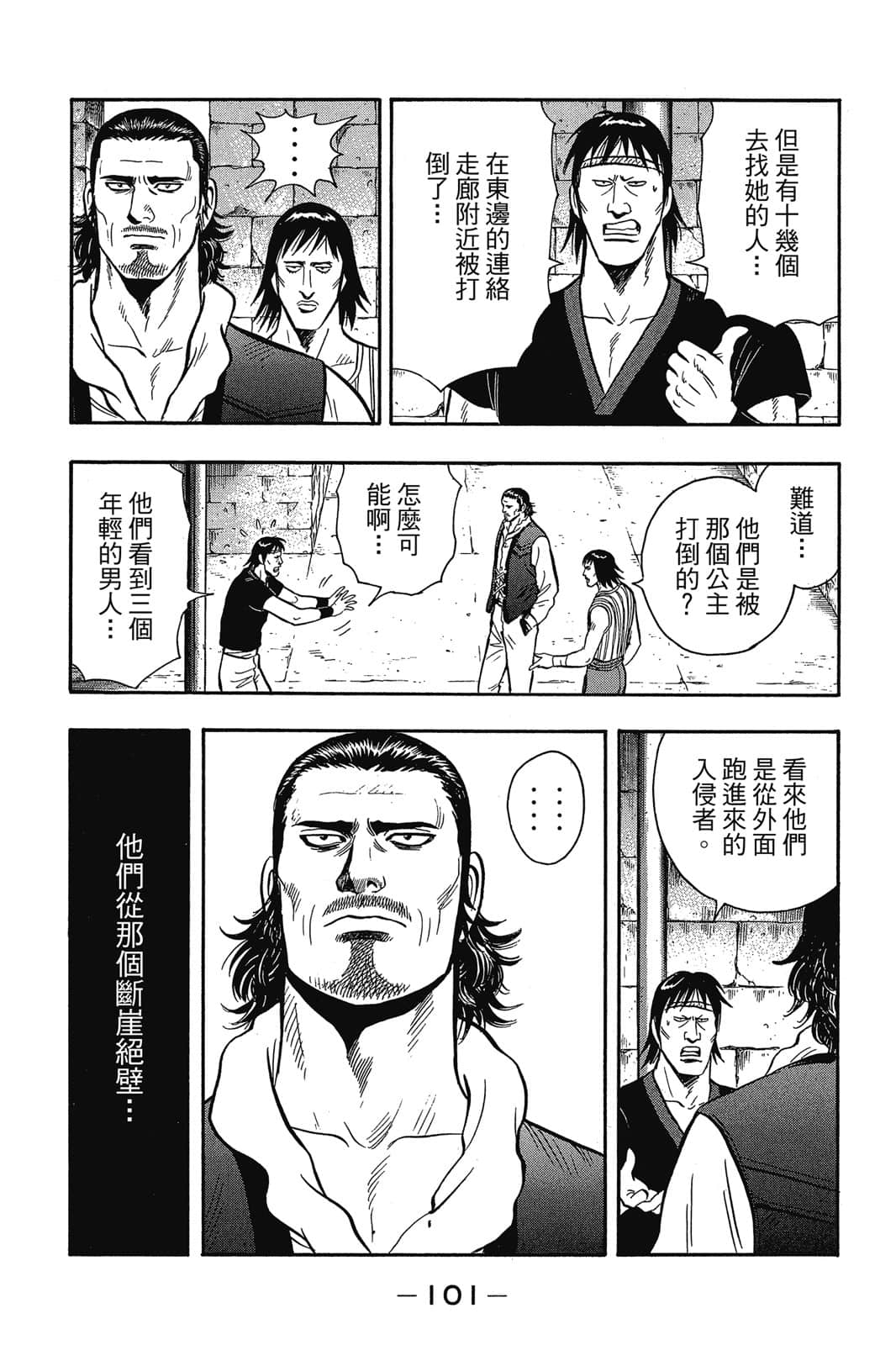 Page 102