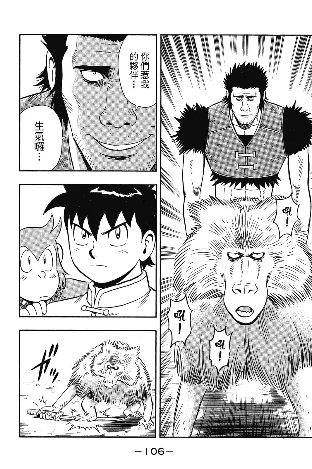 Page 107
