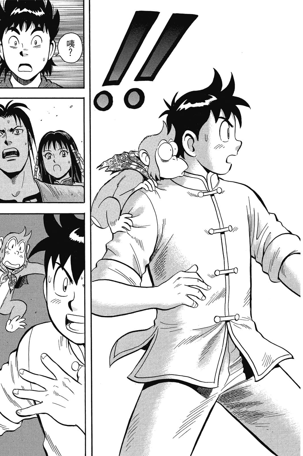 Page 112