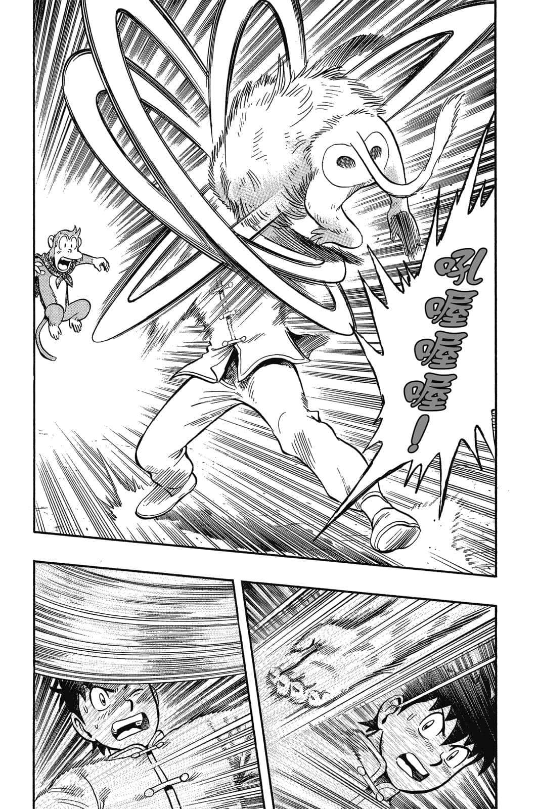 Page 113