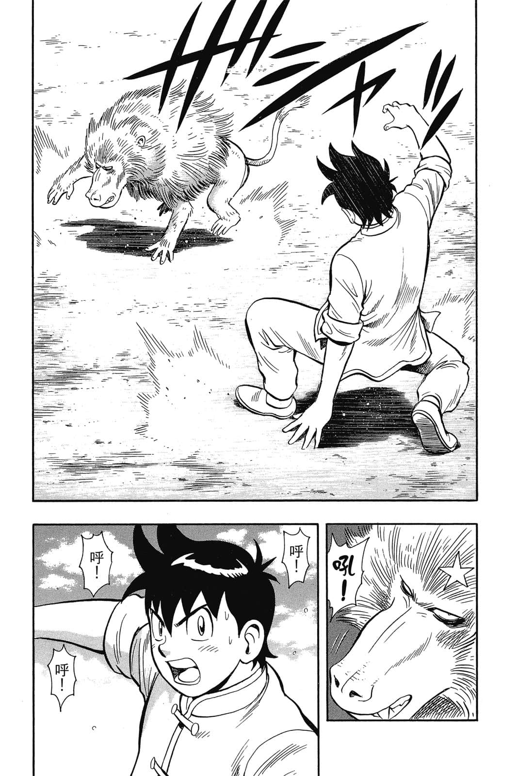 Page 115