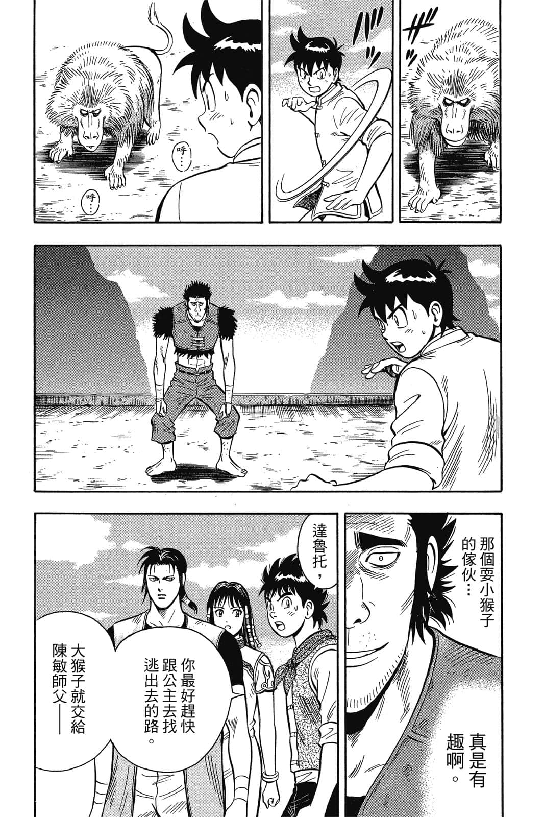 Page 117
