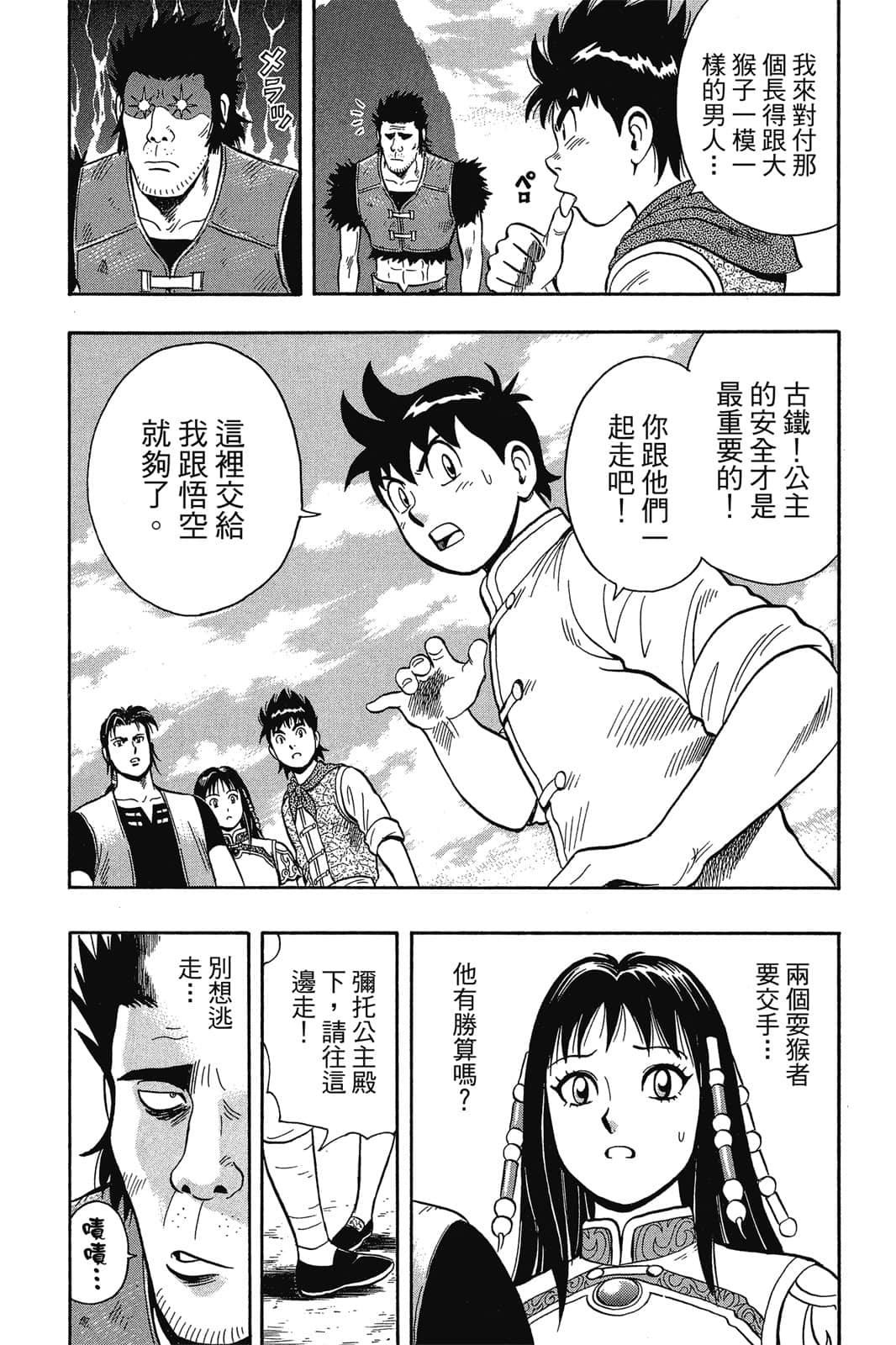 Page 118