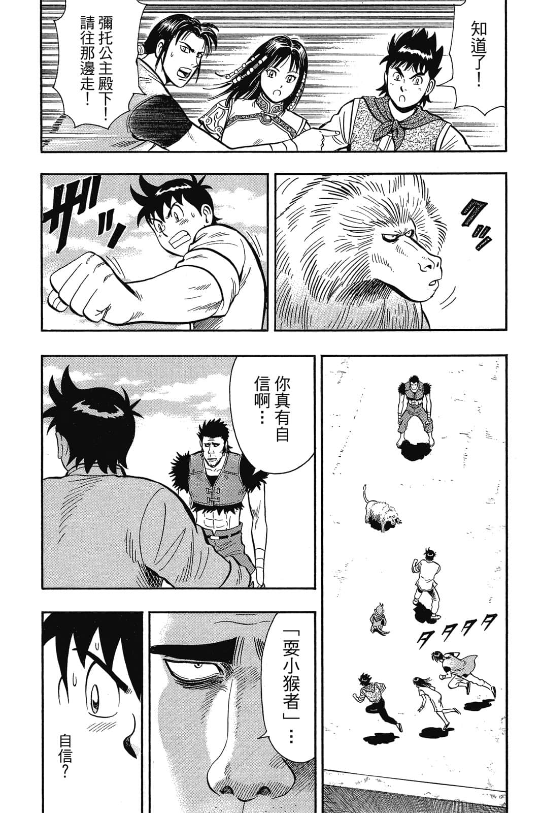 Page 124
