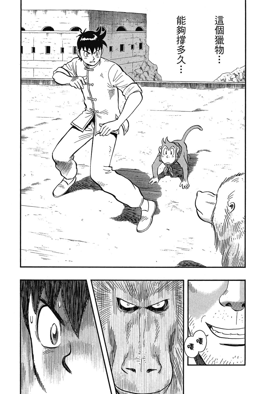 Page 128