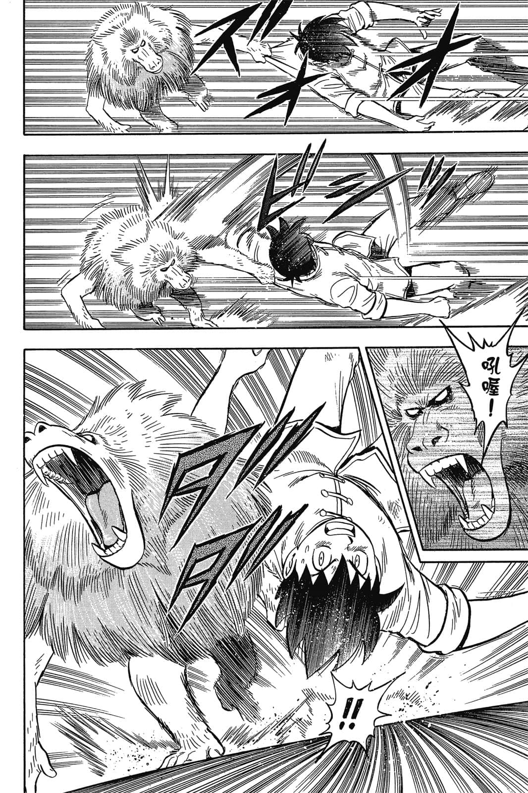 Page 133