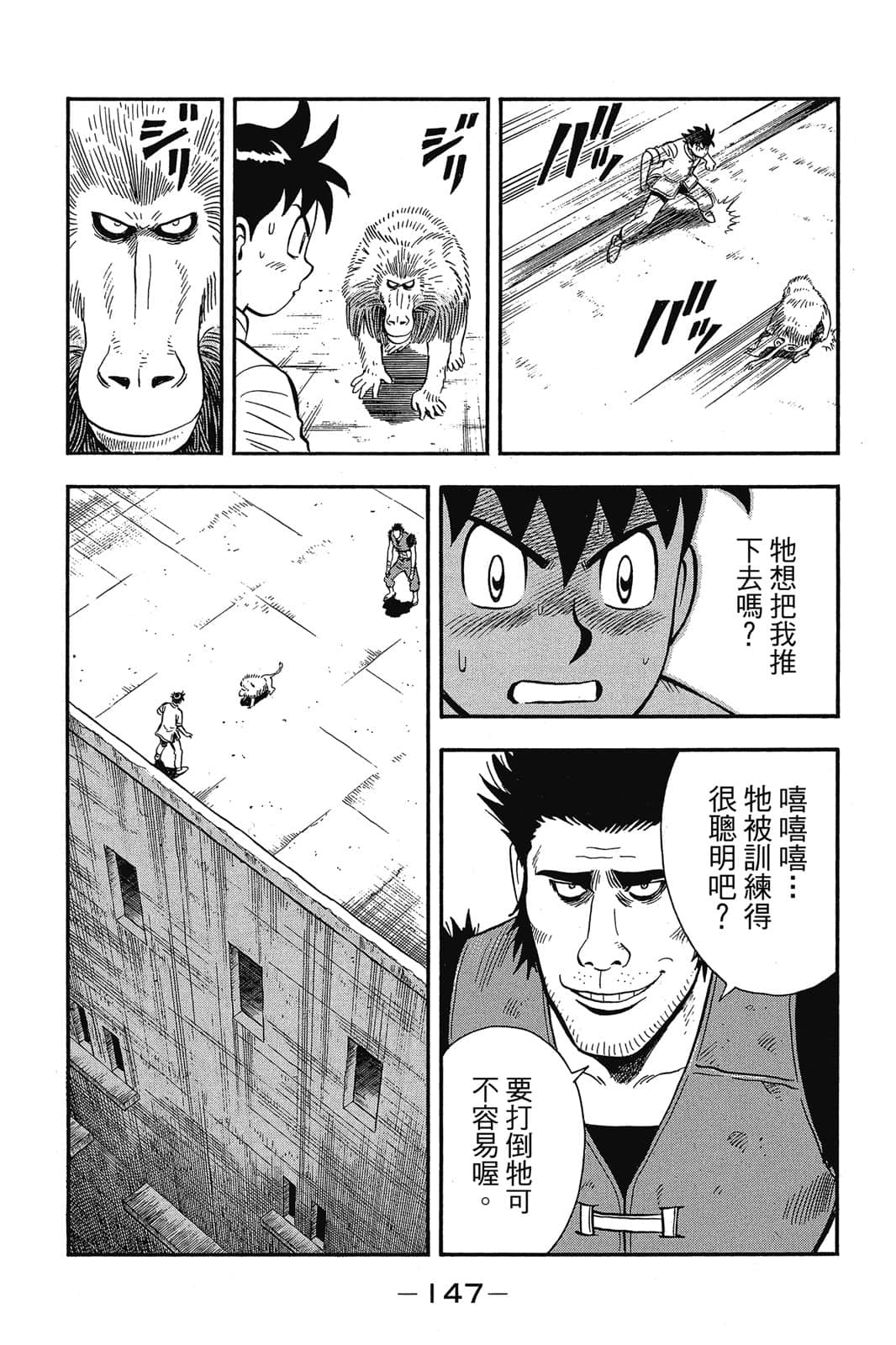 Page 148