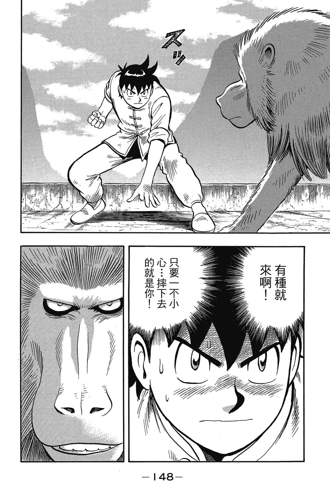 Page 149