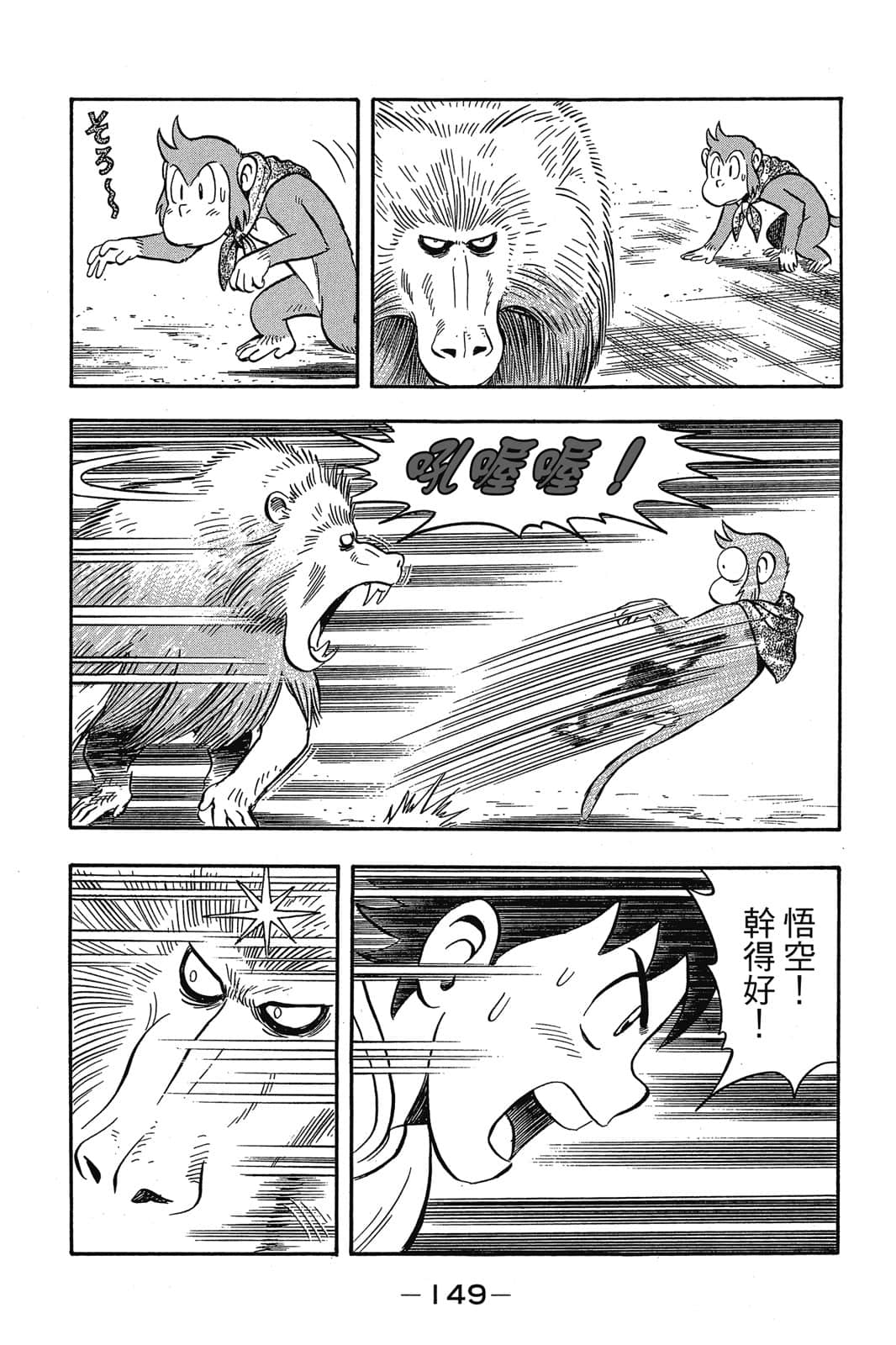 Page 150