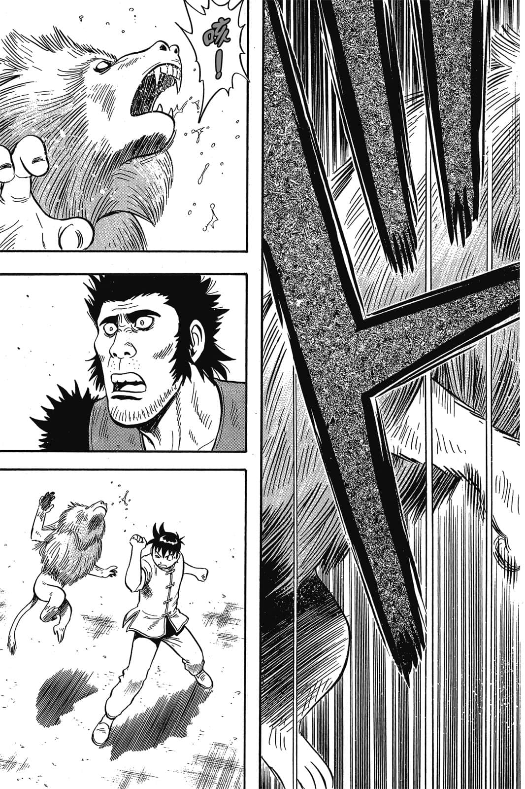 Page 154