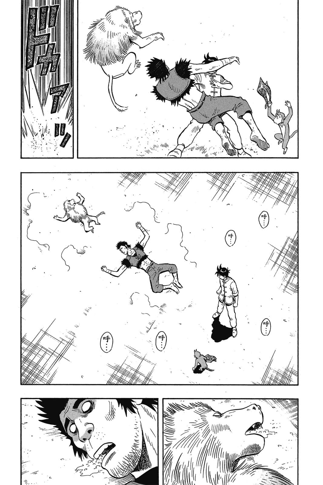 Page 165