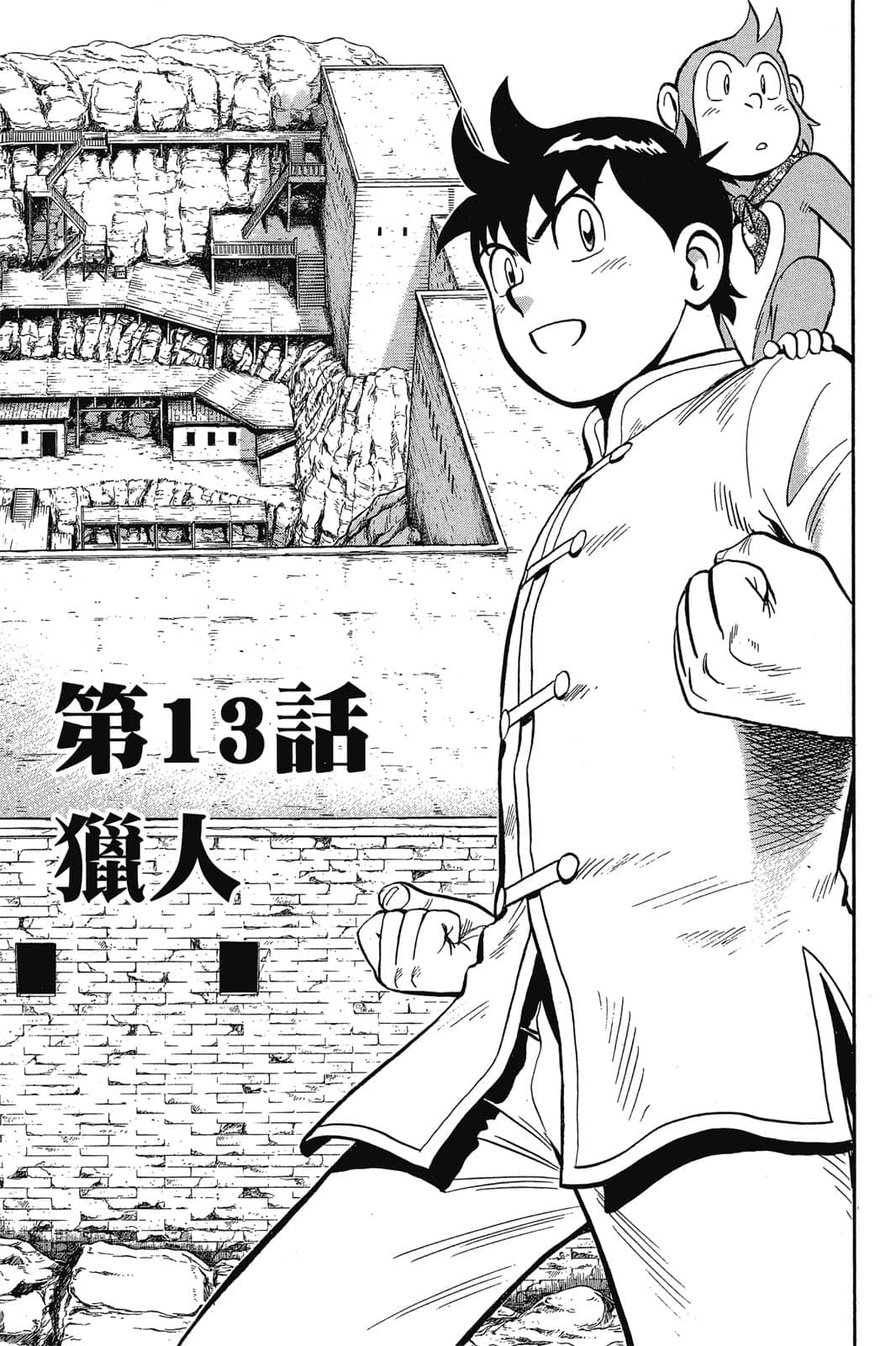 Page 168