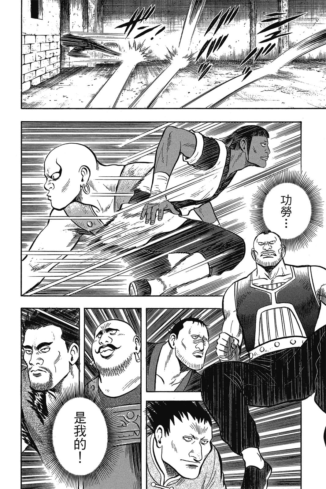 Page 173