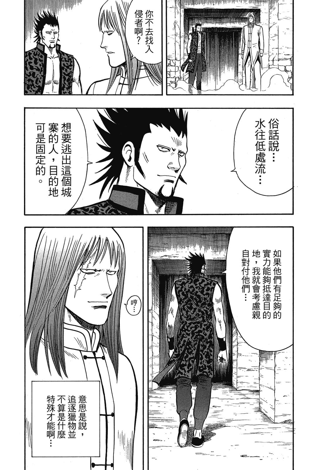 Page 174