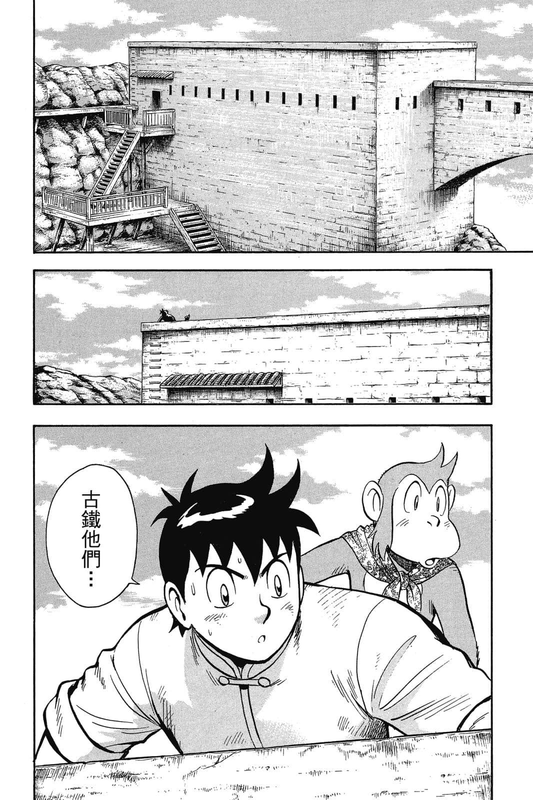 Page 175
