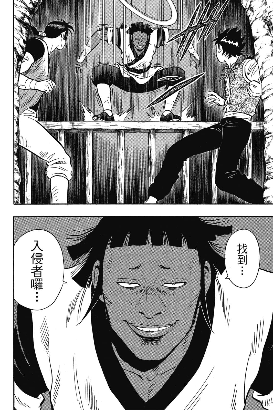 Page 183