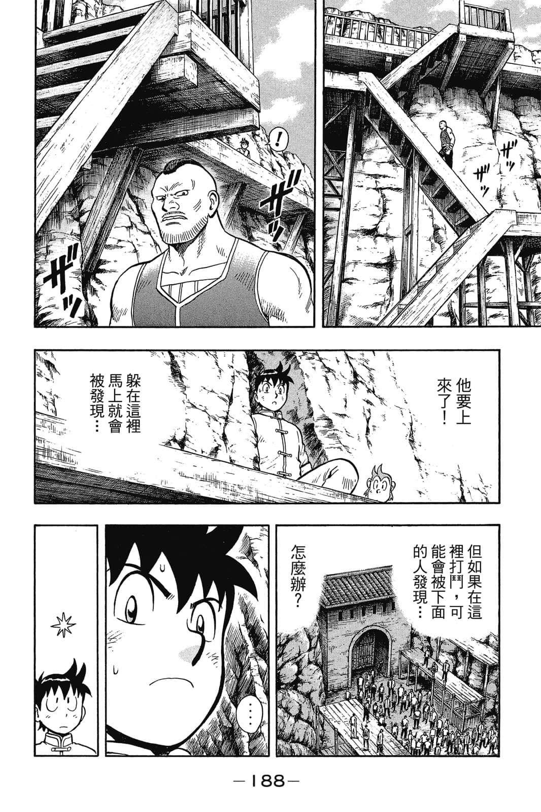Page 189