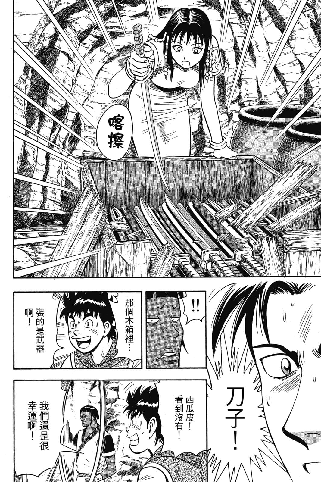 Page 35