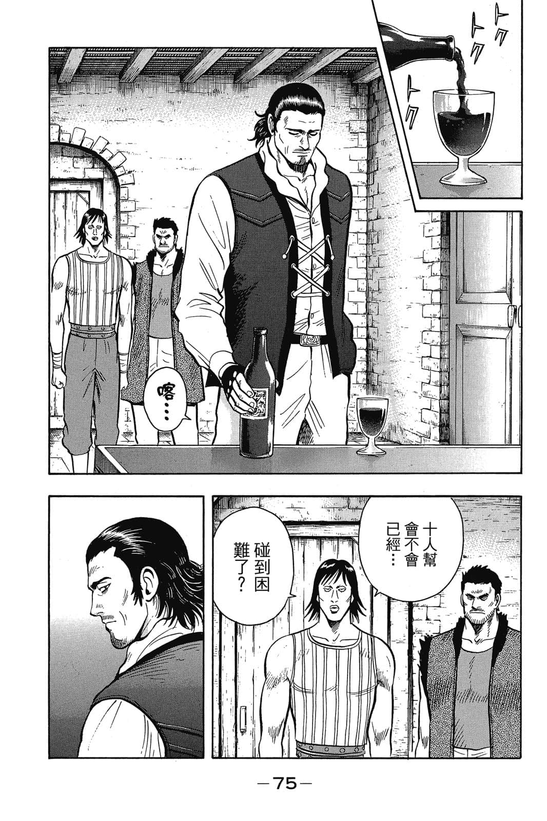 Page 76