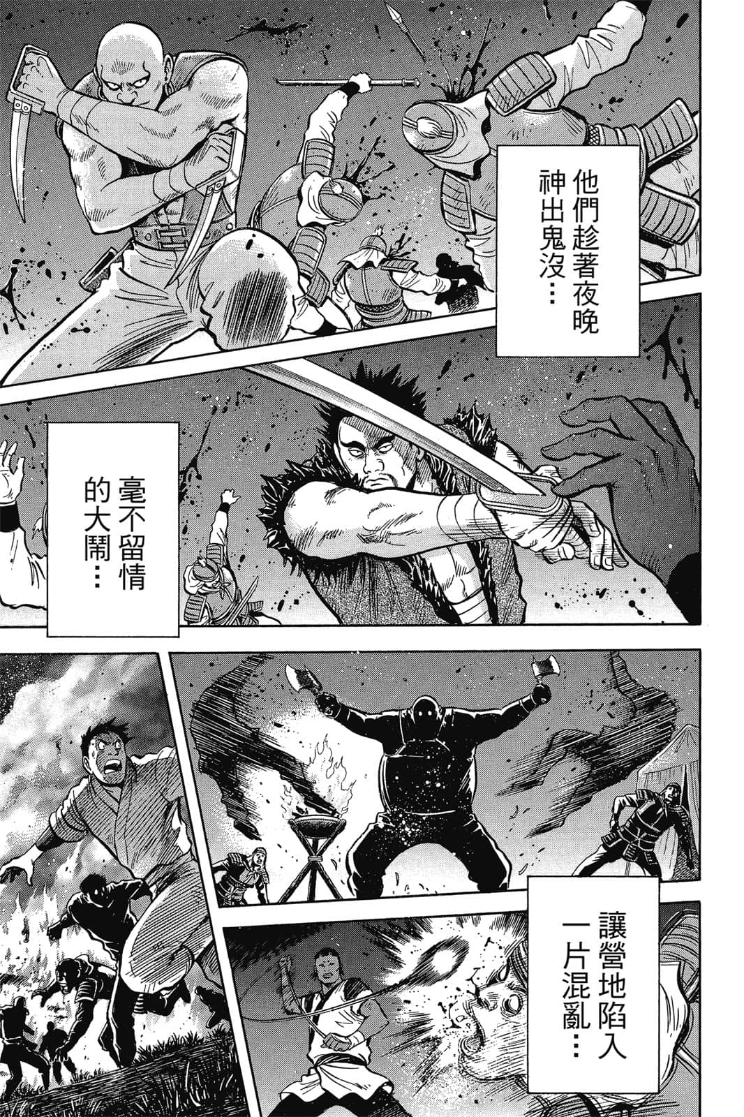 Page 80