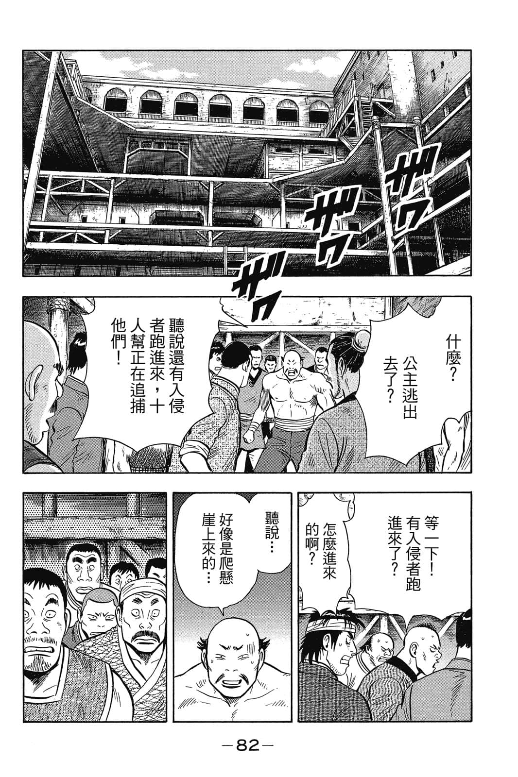 Page 83