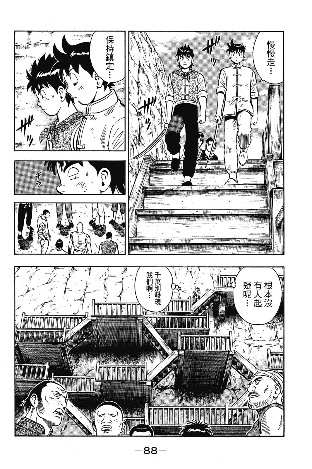 Page 89