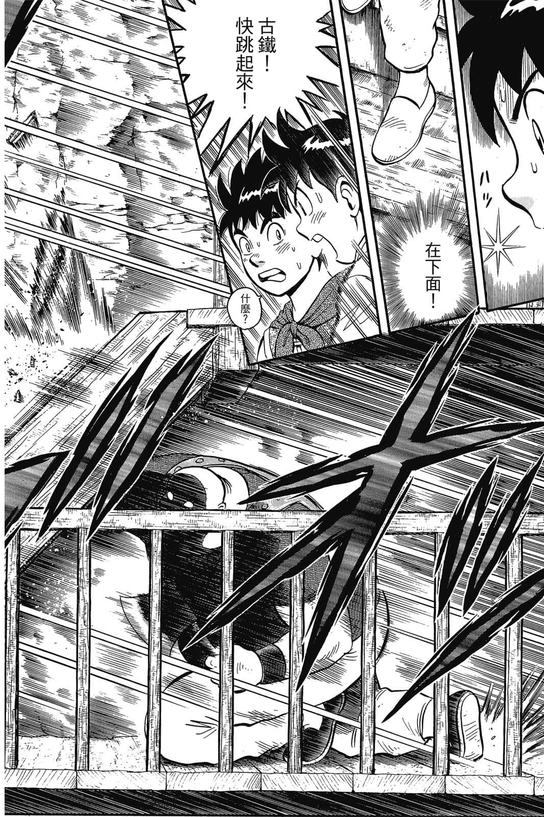 Page 91