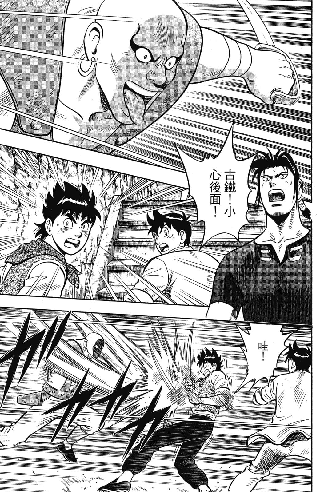 Page 96