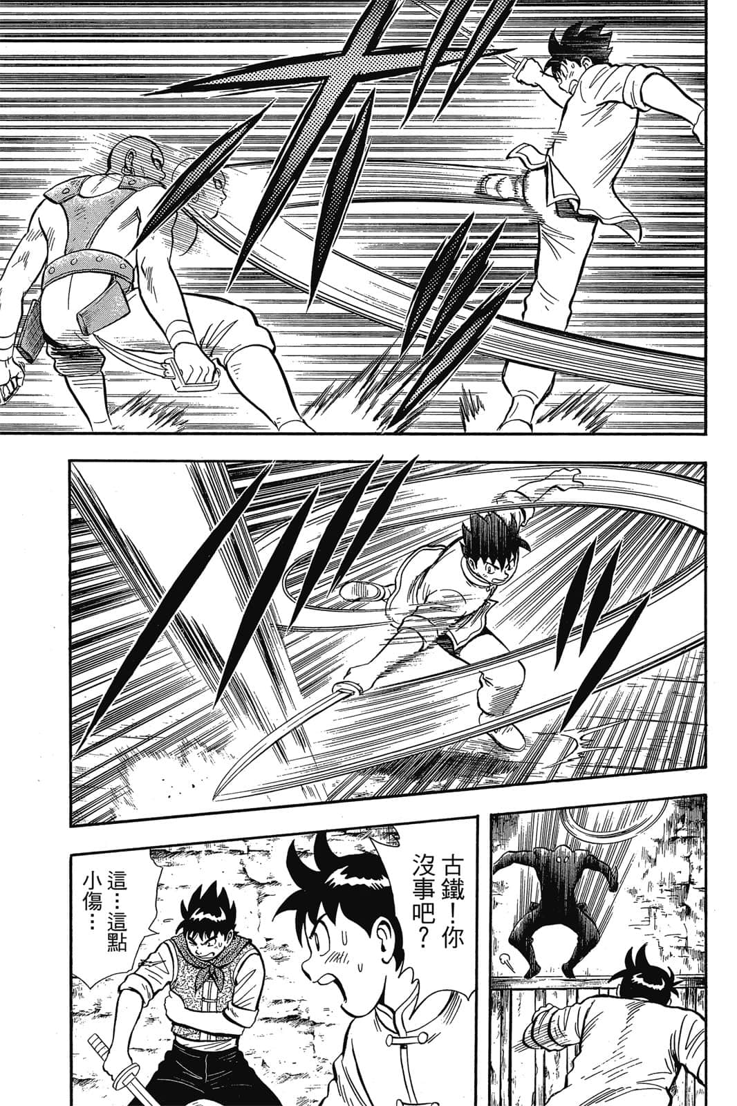 Page 98