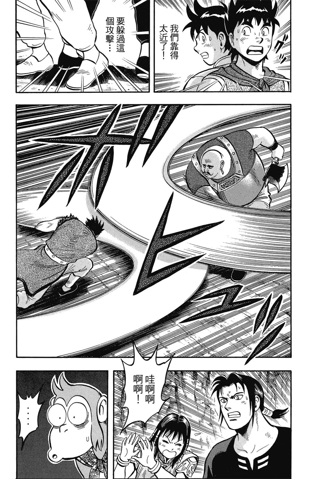 Page 103