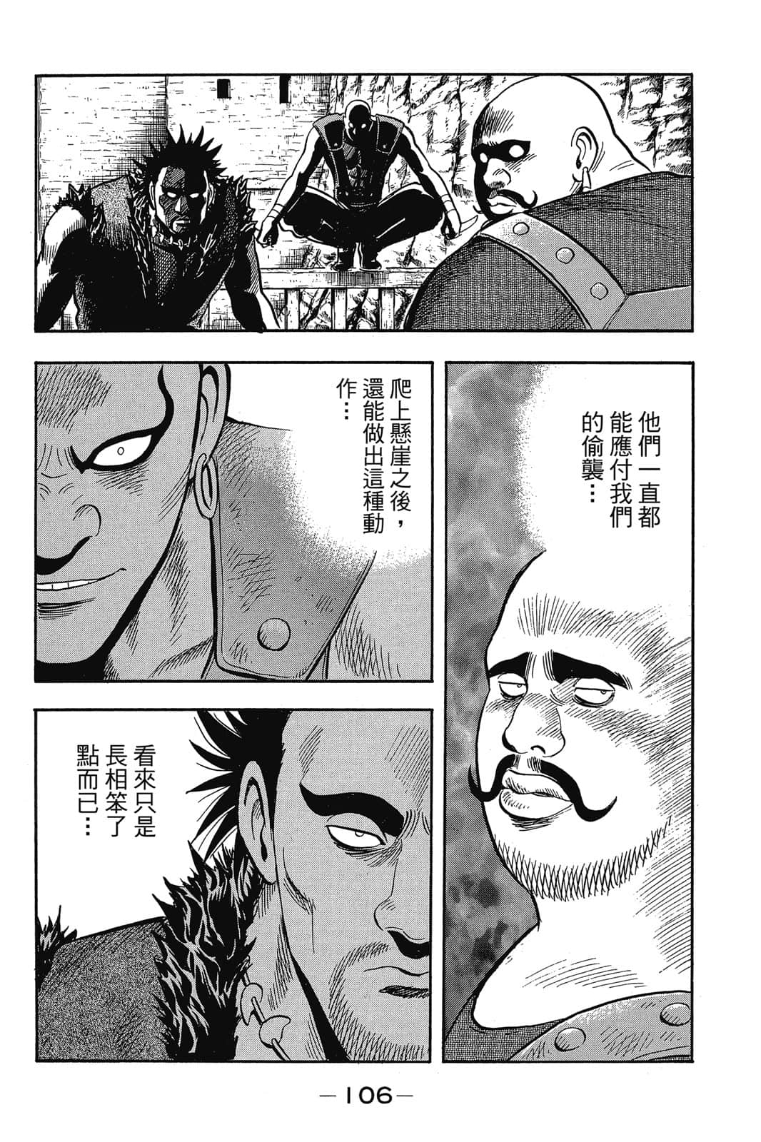 Page 107