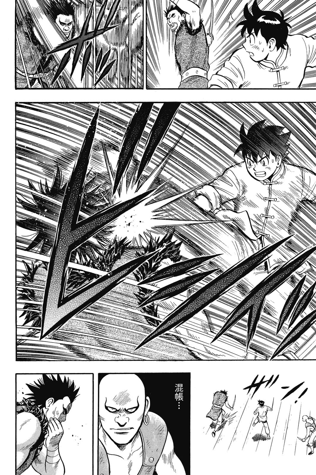 Page 119