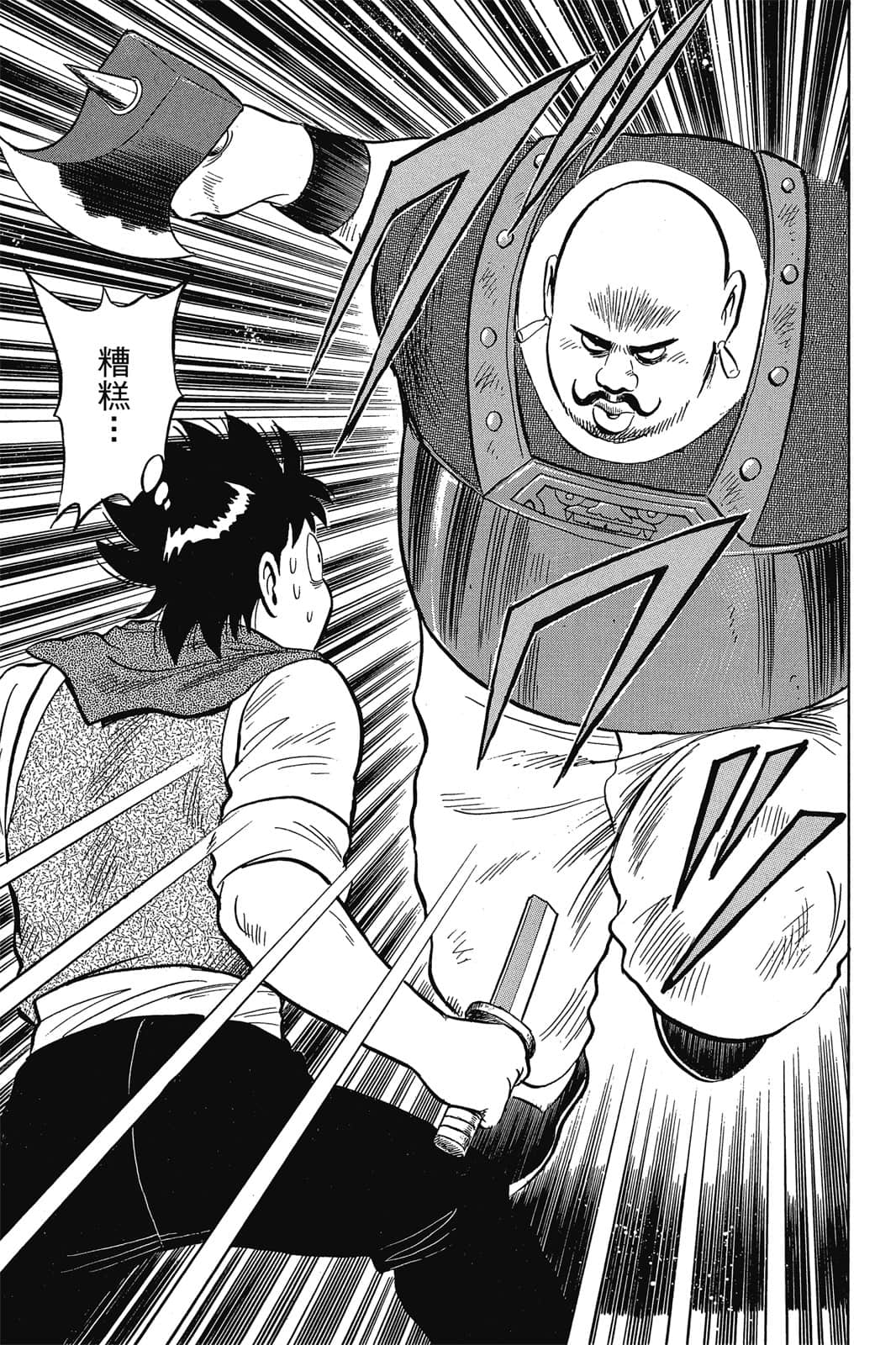 Page 124