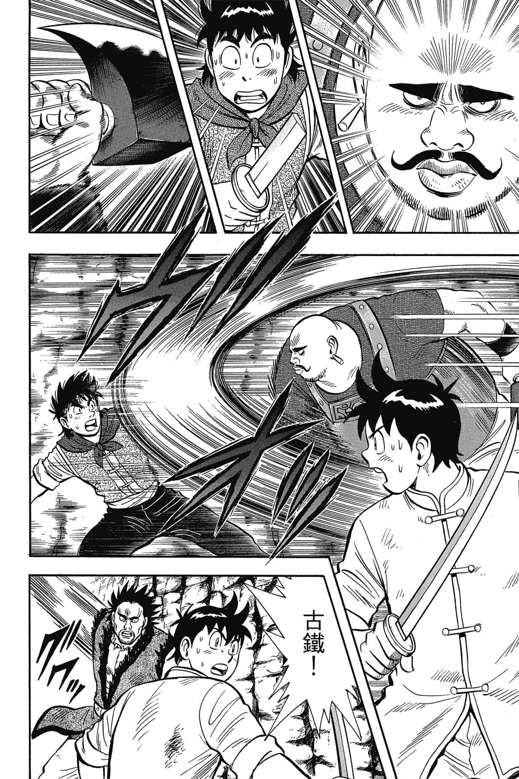 Page 125