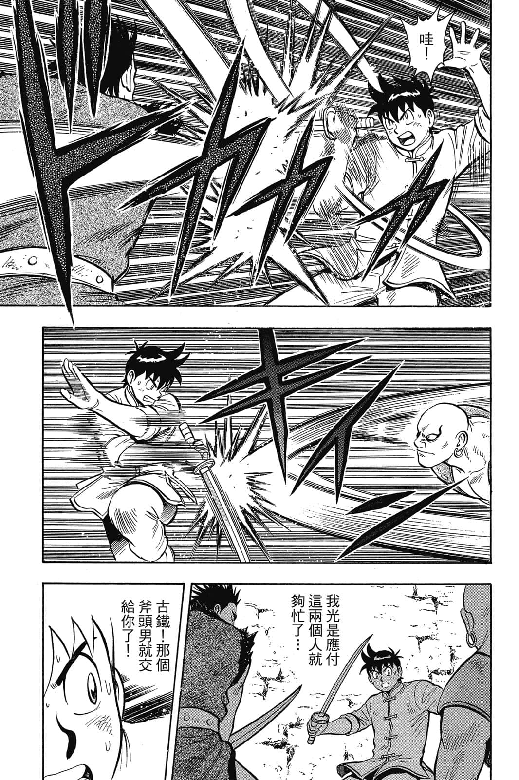Page 126
